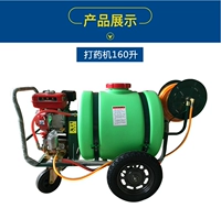 Аутентичный Lianlong Power 160L Big Wheel+30m Tube+Gun