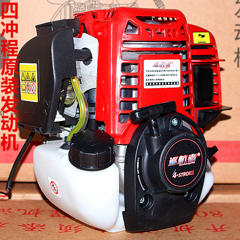 Mower Accessories Four Stroke Side Hanging with Petrol Engine 139 Power 140 Handpiece Sprayer Spray machine