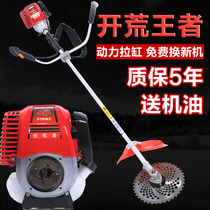 Four-stroke knapsack agricultural gasoline lawn mower Brush cutter Rice cutter Corn harvester Weeding machine Grass cutter