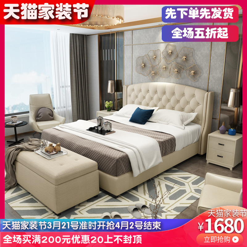 Net Red Light Extravagant Tech Cloth Art Bed Modern Brief About 1 8 m Main Sleeper Double Wedding Bed Nordic Size type bunk bed