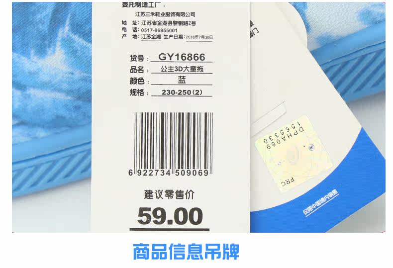 Pantoufles enfants en autre DISNEY pour hiver - semelle autre - Ref 1011485 Image 32