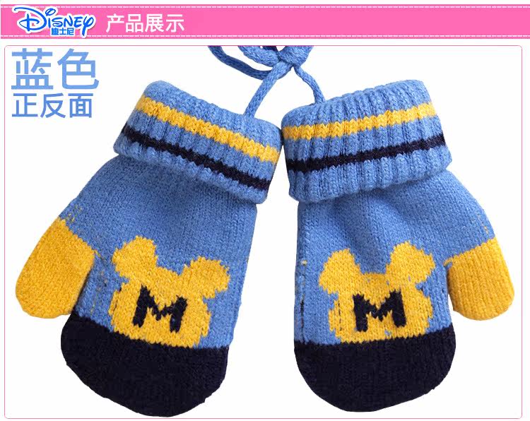 Gants pour enfants DISNEY - Ref 2146574 Image 14