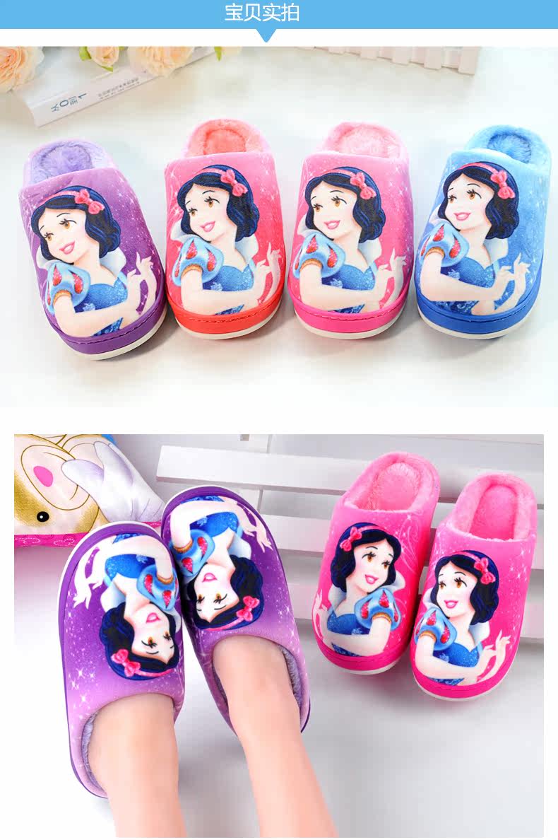 Pantoufles enfants en autre DISNEY pour hiver - semelle autre - Ref 1011485 Image 35