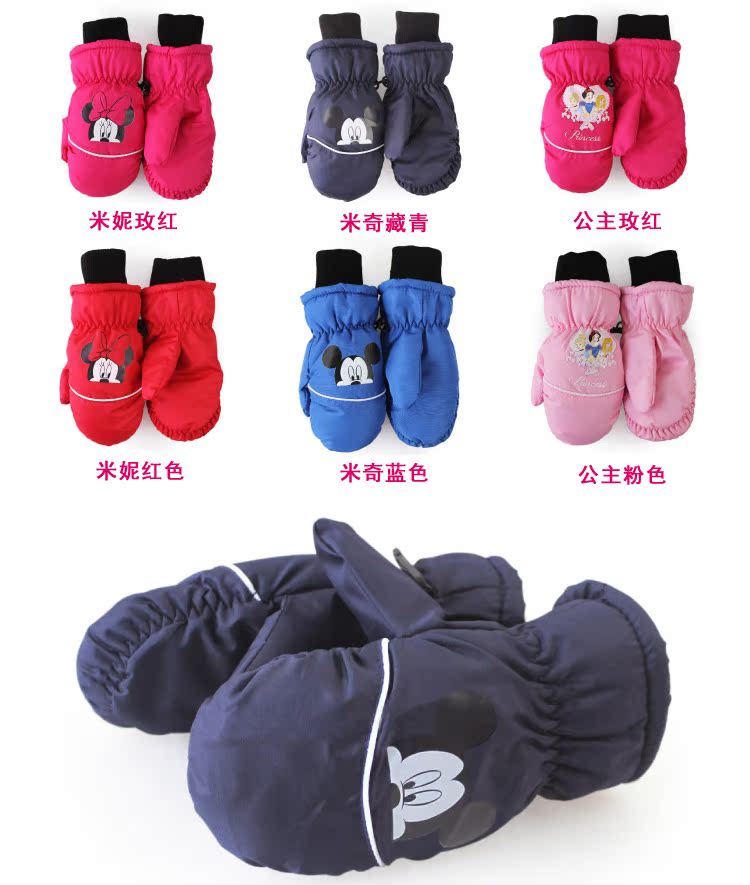 Gants pour enfants DISNEY - Ref 2145263 Image 9