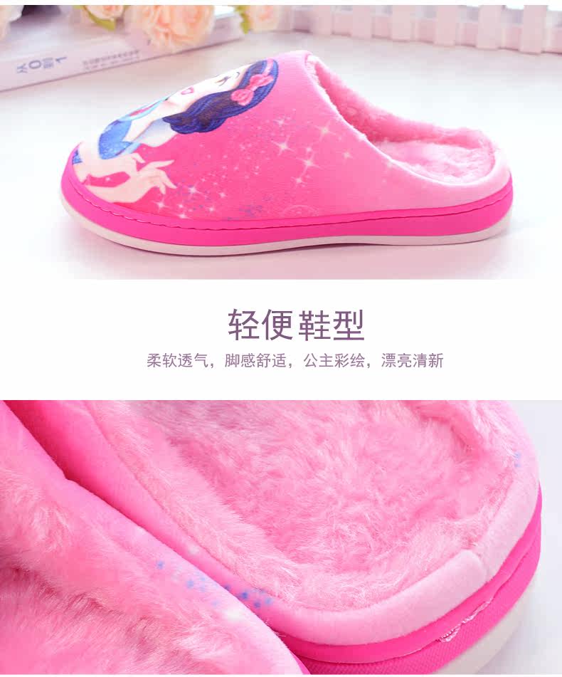 Pantoufles enfants en autre DISNEY pour hiver - semelle autre - Ref 1011485 Image 40