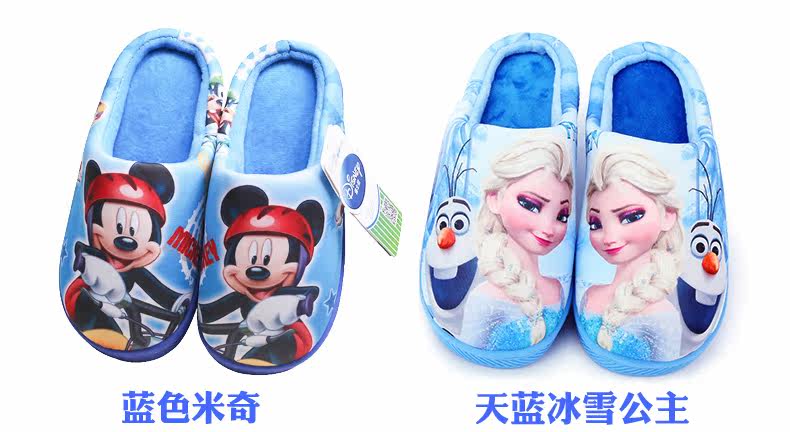 Pantoufles enfants en autre DISNEY pour hiver - semelle autre - Ref 1011485 Image 14