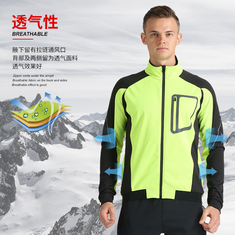 Aotuo windbreaker men's thickened autumn and winter outer windproof and rainproof cardigan zipper breathable jacket reflective night vision soft shell