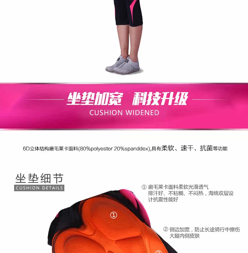 Tenue de cyclisme mixte OUTTO - Ref 2216041 Image 16
