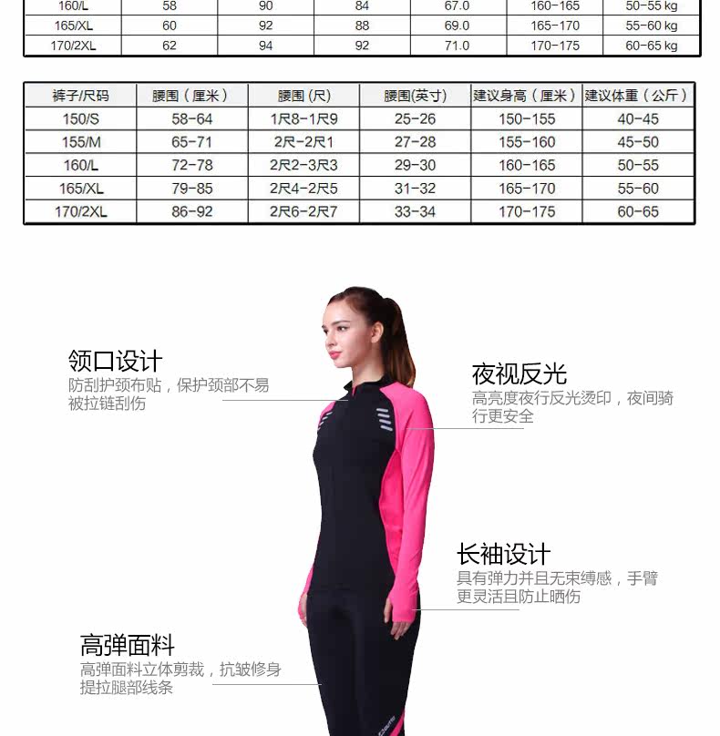 Tenue de cyclisme mixte OUTTO - Ref 2216041 Image 15