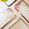 Товары от 品胜上海专卖店