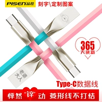 品胜 Samsung, huawei, honor, vivo, oppo, зарядный кабель, S8, мобильный телефон, молоток, P9, P10, 8v, P20