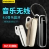Товары от 品胜上海专卖店