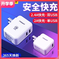 Vivo, apple, универсальный мобильный телефон с зарядкой, молоток, планшетный блок питания, зарядное устройство, 5v, 2A, 6plus, андроид