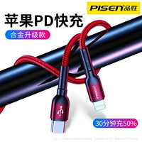 品胜 Apple PD Data Cable iPhone11pro Max Apple X Data Cable XS Flash Зарядка 18 Вт быстрая зарядка 8p зарядка двунаправление