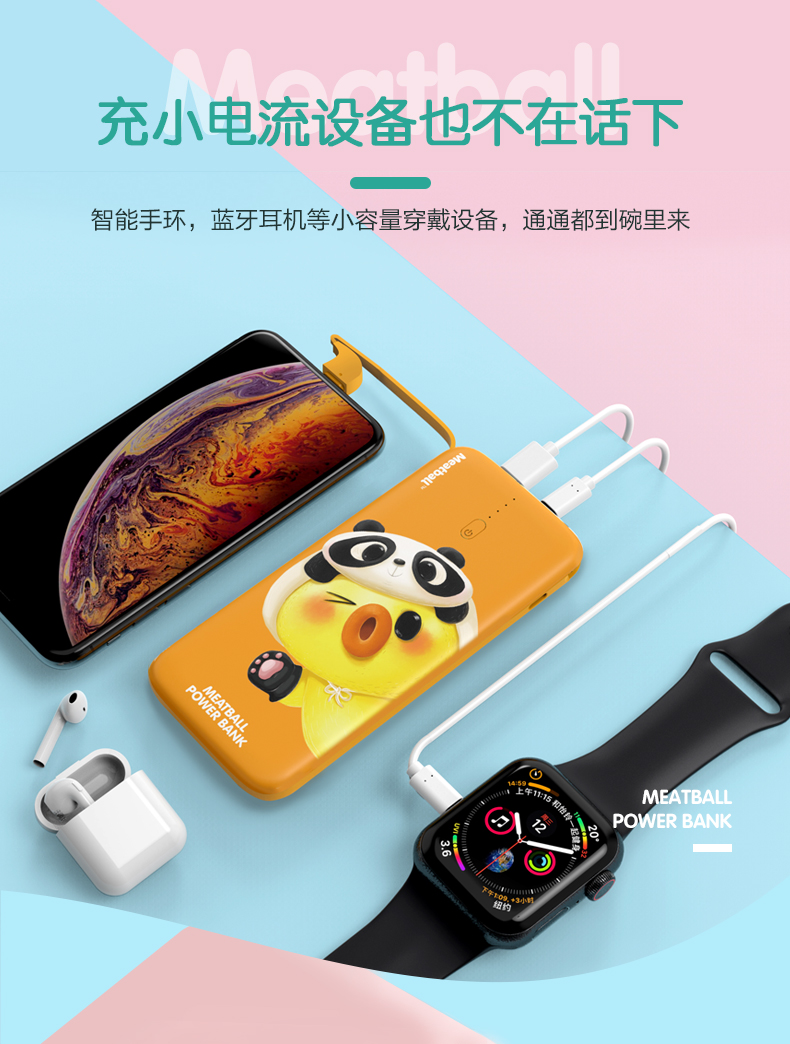 Pinsheng sạc cô gái dễ thương sáng tạo đi kèm với dòng 10000 mAh phim hoạt hình cô gái siêu dễ thương dung lượng lớn cô gái trái tim mini siêu nhỏ di động mạng đỏ di động mạnh mẽ cá tính Hàn Quốc - Ngân hàng điện thoại di động cục sạc dự phòng xiaomi