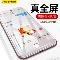 PIN SHENG 786 Apple Steel Film Apple 8 Mobile 7plus НЕ -ОБЛАСТЬ
