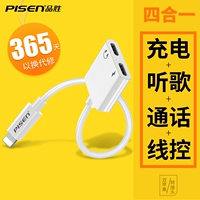 品胜 Apple в двойное преобразование Apple Head 6 Мобильный телефон 5 5S Кабель данных 6S Адаптер 6plus iPhone 7 в интерфейс 8 Зарядное устройство 67 x 6p 87 P USB короткое 8x XS XSMAX