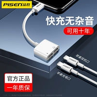 品胜 Apple, наушники, мобильный телефон с зарядкой, iphone, 7plus, 2 в 1, 3.5мм