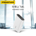 sản phẩm Mini thắng sạc kho báu 10.000 mA siêu mỏng nhỏ gọn dung lượng cao cô gái cầm tay của Apple chính hãng OPPO đặc biệt Huawei Flash phí nhanh phí điện thoại di động điện thoại di động phổ vivo typec - Ngân hàng điện thoại di động sạc dự phòng xmobile 15000mah Ngân hàng điện thoại di động