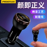 Pin Sheng Car Carrier Charger Car Cigarette Ligher Plugck Зарядка USB быстро зарядка Один перетаскивание двух многофункциональных автомобильных розетков