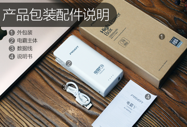 Sản phẩm thắng sạc kho báu cắm đi kèm với một điện cầm tay nhỏ gọn Pa có thể được thực hiện trên tàu kết hợp gấp phổ biến điện thoại di động 10.000 mA của Apple điện thoại đặc biệt trên một số lượng lớn 10000 - Ngân hàng điện thoại di động sạc dự phòng 20000mah