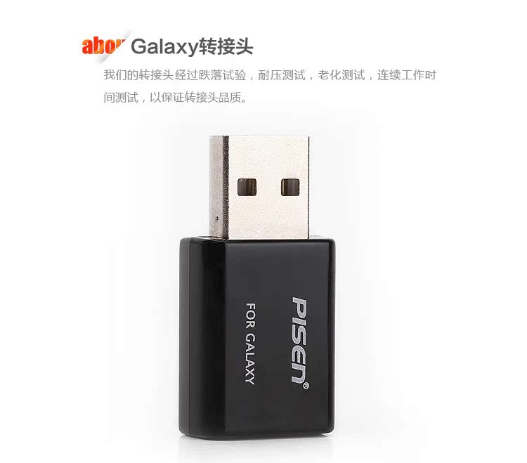 Hub USB - Ref 364017 Image 9