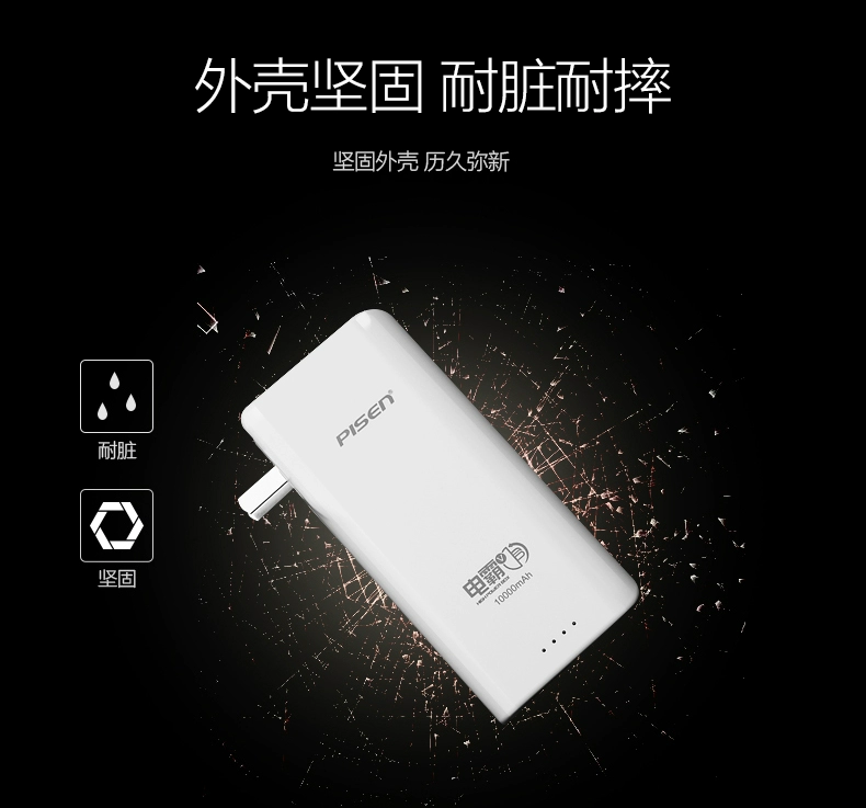 Sản phẩm thắng sạc kho báu cắm đi kèm với một điện cầm tay nhỏ gọn Pa có thể được thực hiện trên tàu kết hợp gấp phổ biến điện thoại di động 10.000 mA của Apple điện thoại đặc biệt trên một số lượng lớn 10000 - Ngân hàng điện thoại di động