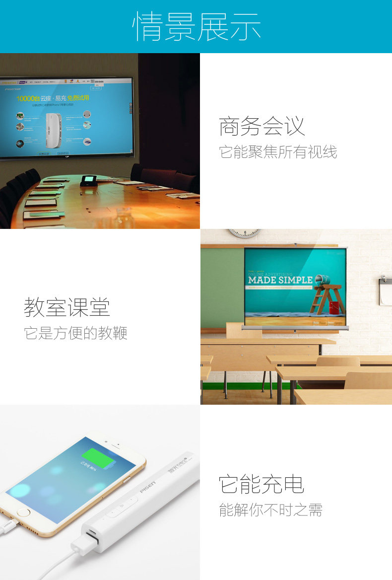 Telecommande - pointeur laser - Ref 384470 Image 17