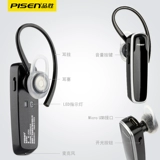 Pin Sheng Wireless Sports Bluetooth Warbuding 7 Drive Ear 8 Apple X Телефон