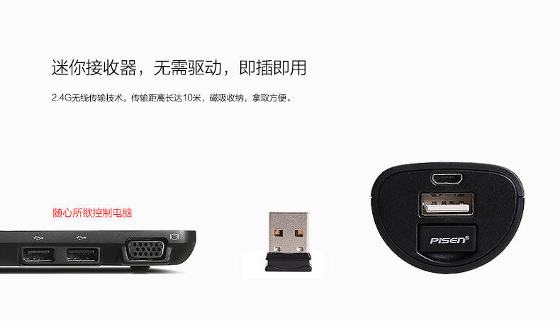 Telecommande - pointeur laser - Ref 384486 Image 13