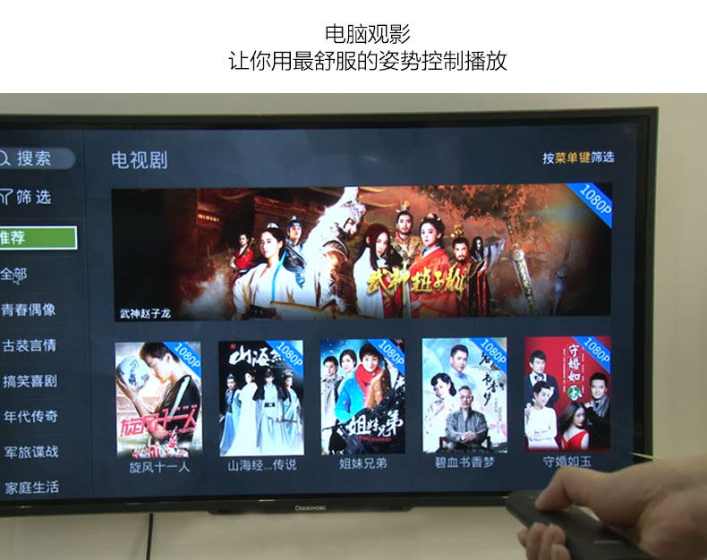 Telecommande - pointeur laser - Ref 384486 Image 15