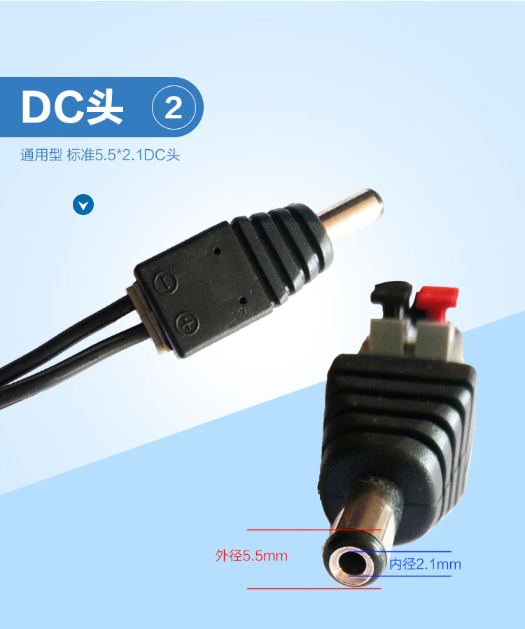 Xe ô tô thuốc lá chuyển đổi nhẹ đầu DC dây nguồn 5,5 * 2.1 với công tắc loa siêu trầm stereo 12V24V - Âm thanh xe hơi / Xe điện tử máy hút bụi ô tô 4 trong 1