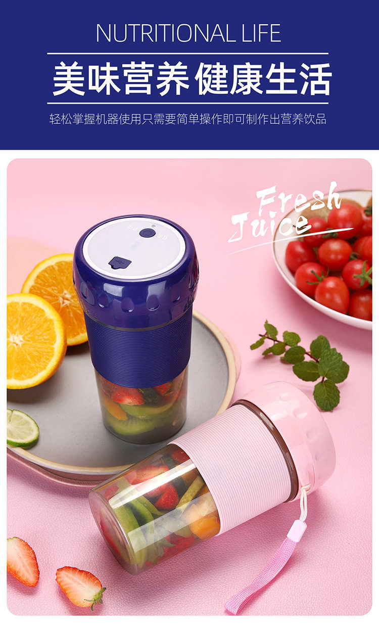N9-Portable соковыжималка-detail page_20