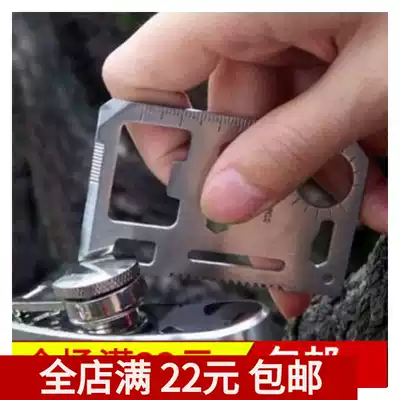 Saber card Stainless steel portable multi-function tool card Camping card universal life-saving card Survival card knife