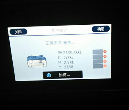 EPSON WF-7720 7725 7710 WF3720 3725 3721 Upgrade failed reset software brush