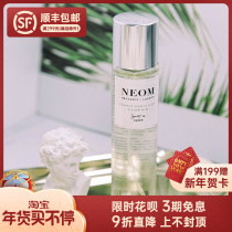 British imported NEOM aromatic spray bedroom soothing sleep sleep pillow sleep spray aromathetic expansion bottle