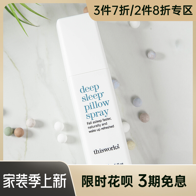 This Works Deep Sleep UK Modern Depth Sleeping Sleeping Pillow Spray Lavender Aroma
