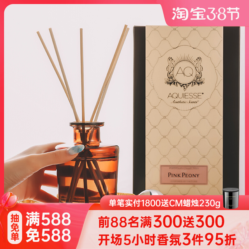 American imports Aquiesse vines Volatilization No Fire Incense INDOOR PERSISTENT AROMA AQ ESSENTIAL OILS GIFT BOXES