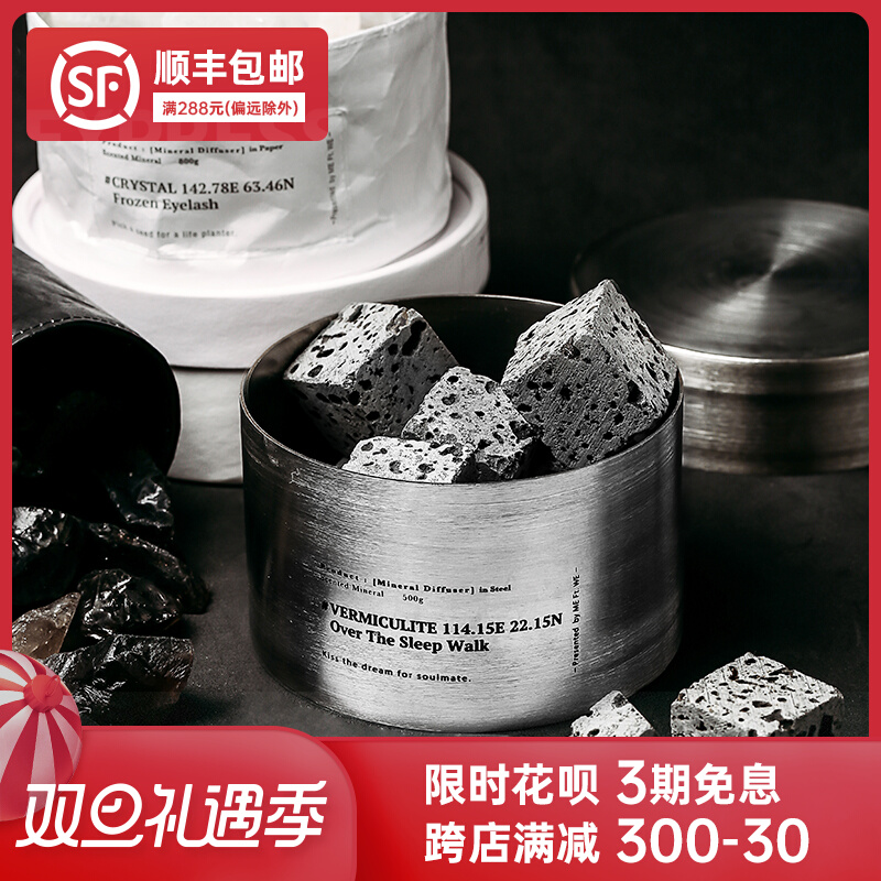 ME Ft WE spar fire-free aromatherapy essential oil expansion stone calming fragrance home indoor long-lasting room sleep aid