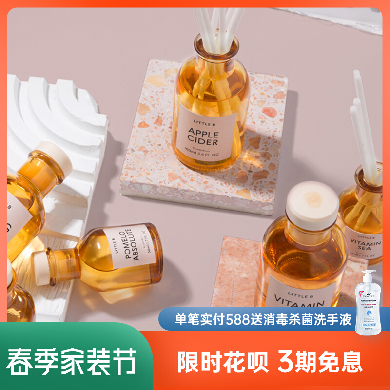 THE BEAST WILD BEASTS LITTLE B SUNSET WITHOUT FIRE INCENSE Fragrant Lavender Domestic Indoor Persistent Perfuming