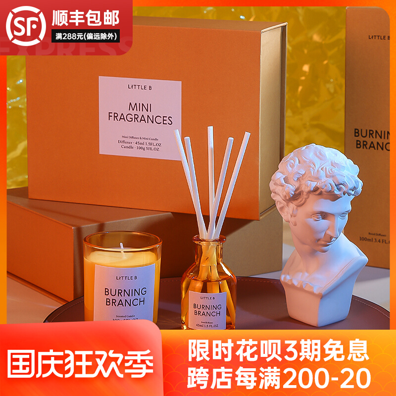 Fauvism's LITTLE B Sunset Series Fragrance Scented Candle Gift Box Souvenir Day Gift Souvenir