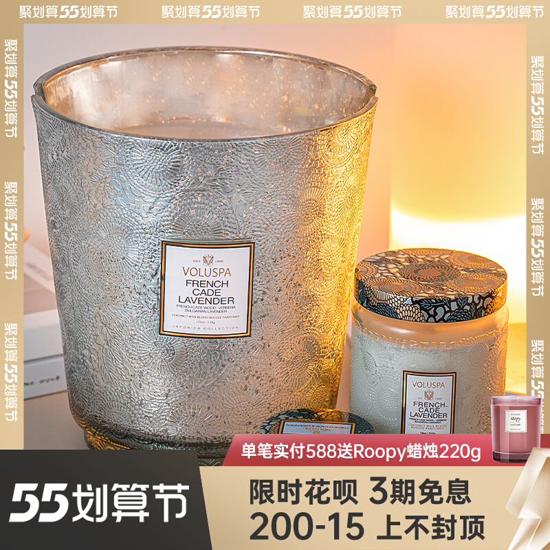 VOLUSPA Incense Candle Fireplace Series 3 5kg Bedroom Room Pendulum Plant Essential Oils of Tranquilizing Sleep and Sleeping Fragrance