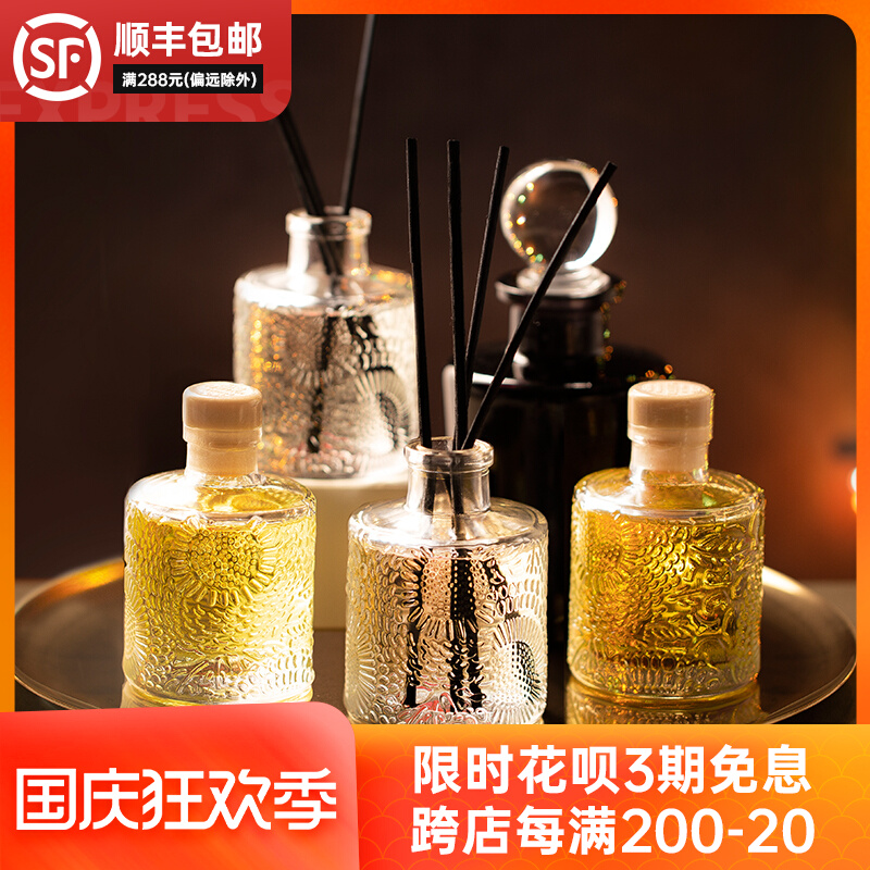 VOLUSPA fire-free aromatherapy home indoor long-lasting fresh fragrance lavender natural essential oil fragrance gift