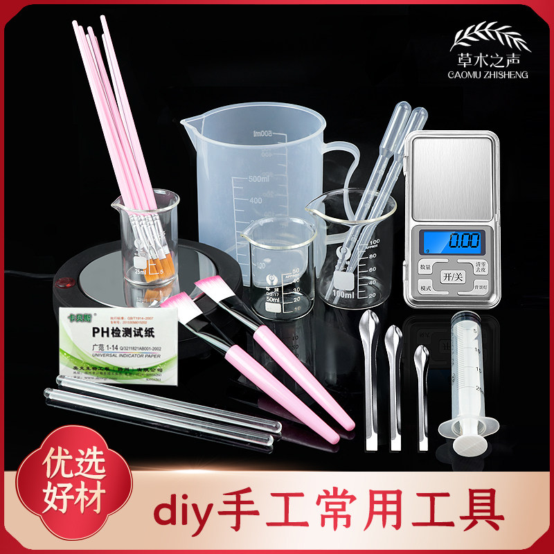 500 ml plastic measuring cup handmade soap scraper foaming net glass beaker lipstick heating electronic scale tool