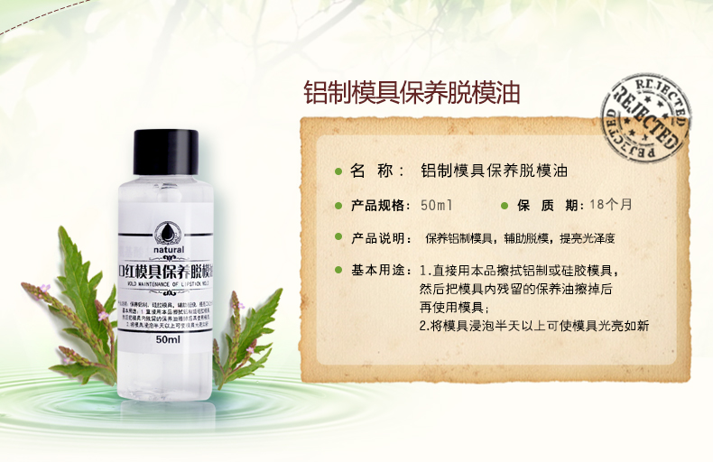 Tự làm son dưỡng môi đặc biệt khuôn phụ trợ giải phóng dầu bảo trì khuôn dầu để tăng độ bóng - Tự làm khuôn nướng khuôn làm kem