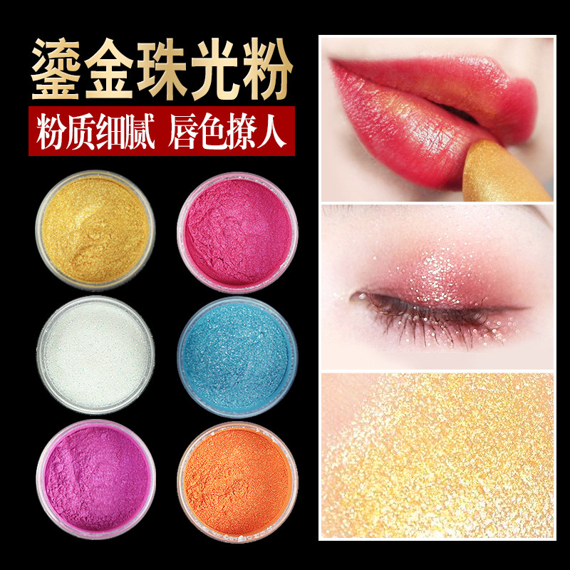 Pearl Gilded Pink Diy Self - made Lipstick Raw Material 1g Fine Lipstick Red Powder Plant Pigment