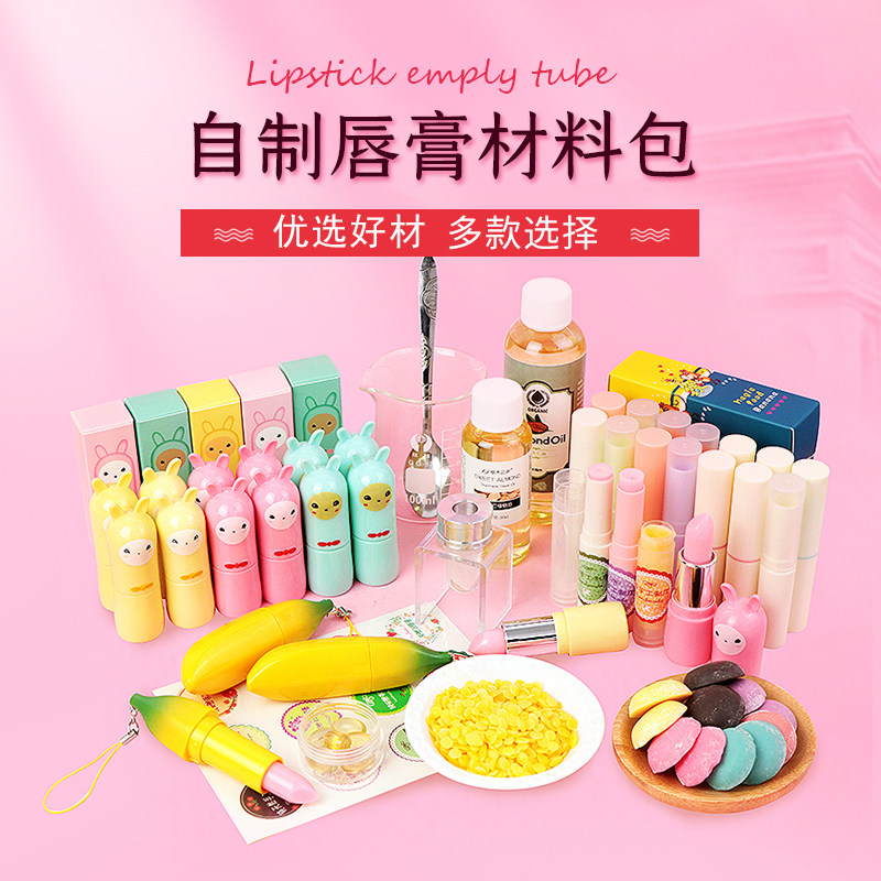Homemade diy lipstick material bag can eat lip balm cocoa butter set plant beeswax combination package