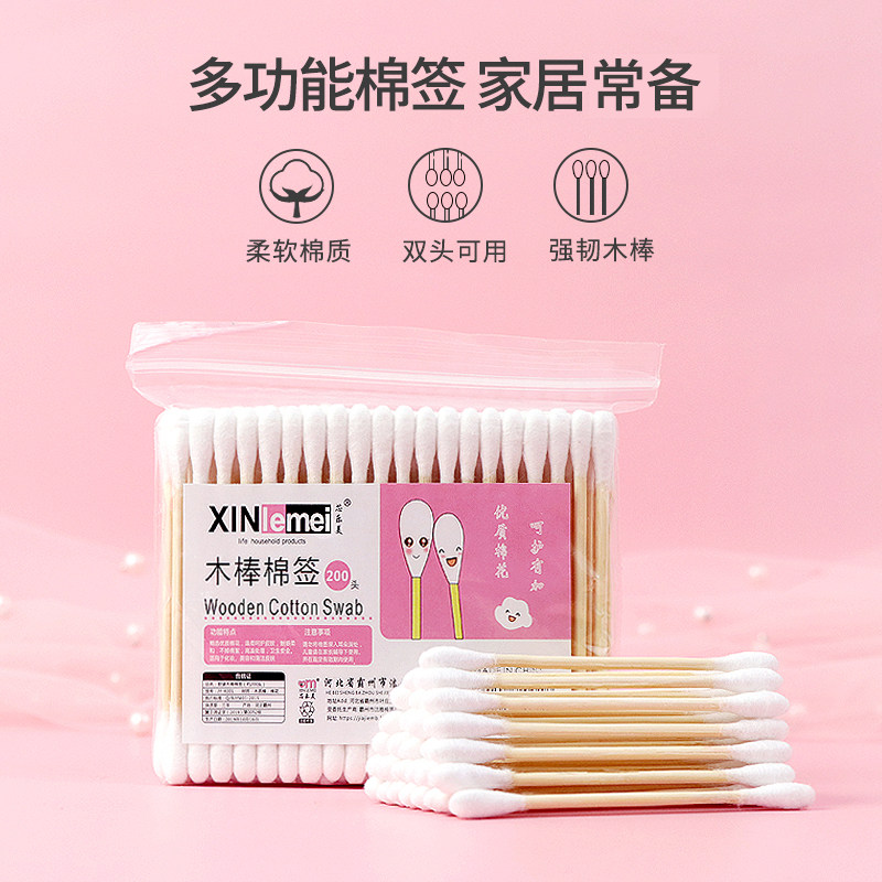 diymouth red homemade material lipstick double head wood stick cotton stick clean remove makeup cotton stick