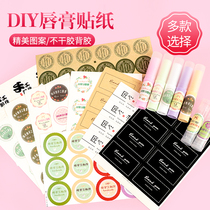 Biscuits packaging stickers Snack Closure Sticker Handmade Soap Moisturizing Lipstick DIY closure with 1 12 pieces
