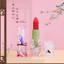 DIY fresh classical rhododendron bird lipstick tube frosted translucent 3D printing square tube lipstick shell 12 1mm